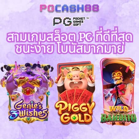 g2g168p ทางเข้า มือถือ