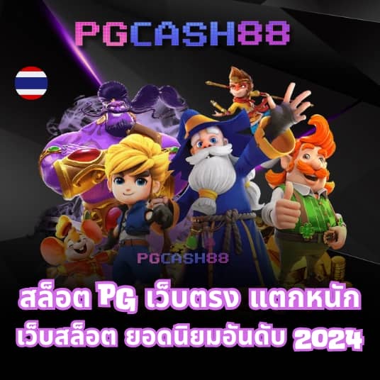 g2g168p ทางเข้า มือถือ